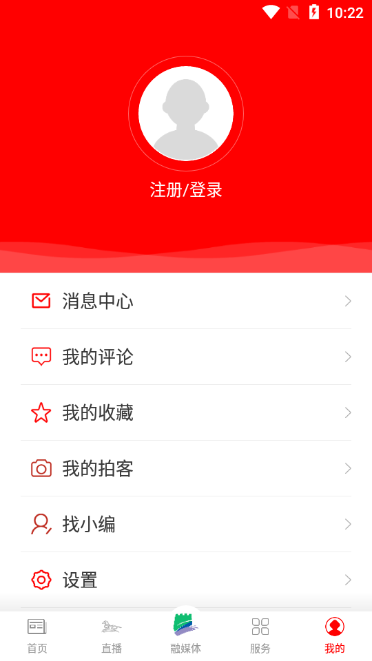 活力清水河app截图