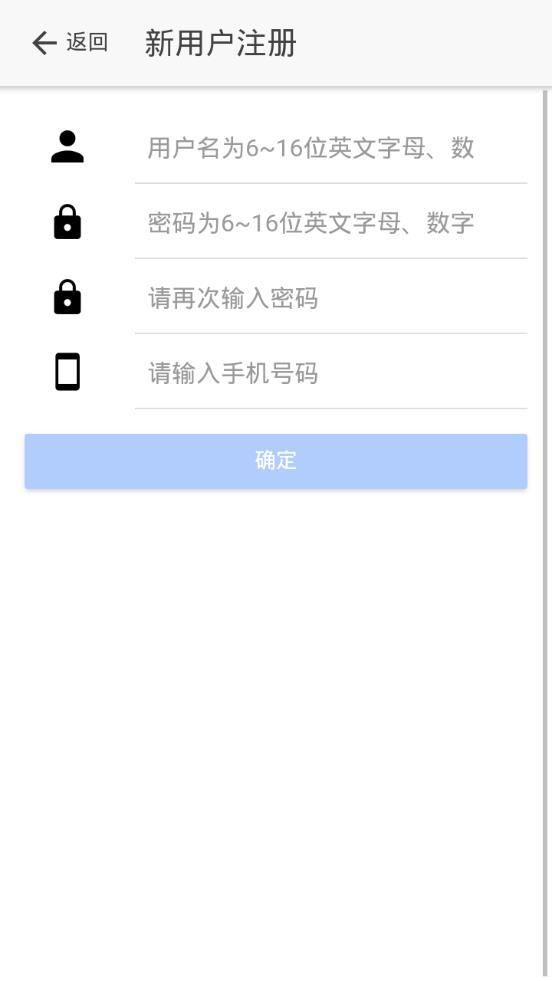 山东省市场监督管理局app