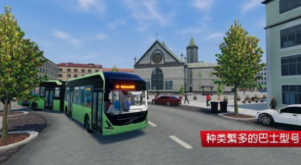 巴士模拟器城市驾驶(Bus Simulator 2021)