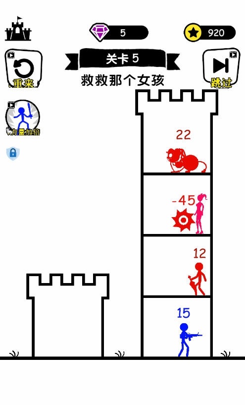 无敌小勇士最新版本2023截图