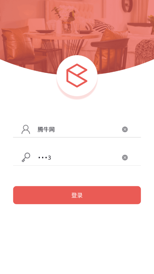 城宿房东端app截图