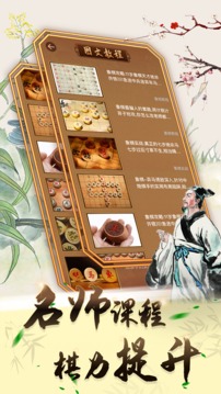 可豆中国象棋截图