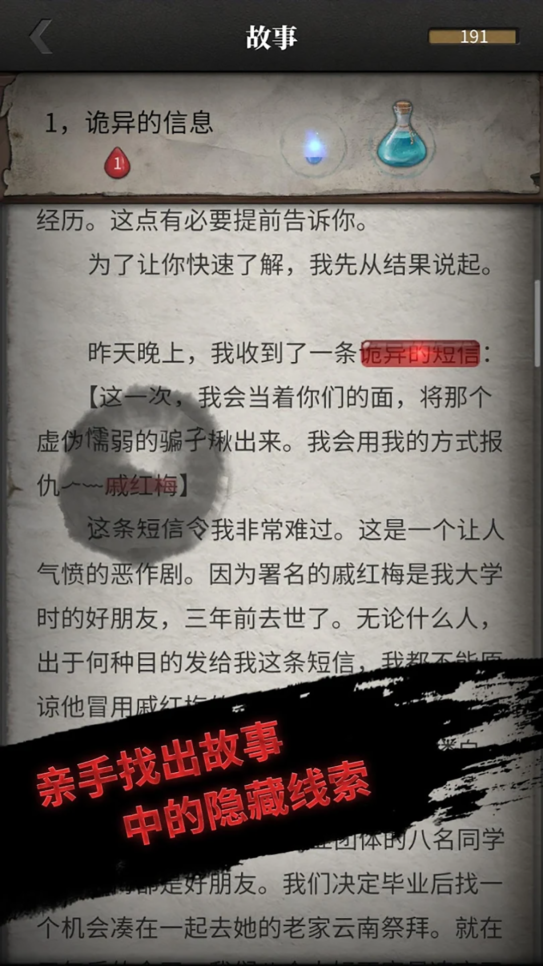 上班那些事游戏截图