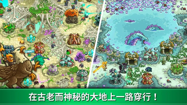 王国保卫战3起源中文全英雄下载(Kingdom Rush Origins)