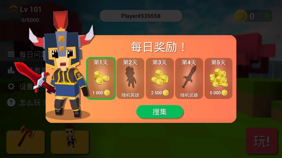 斧头帮大乱斗(Axes.io)截图