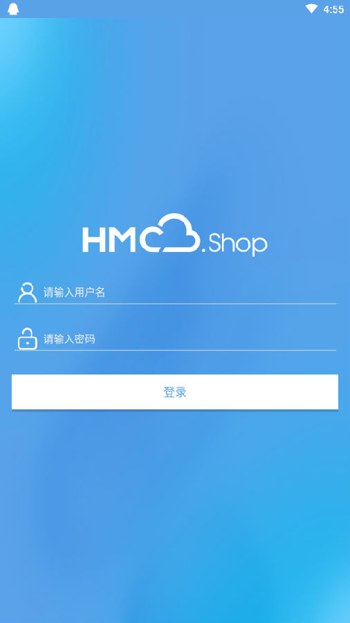 汇美云Shop