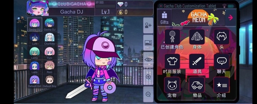 加查霓虹灯中文版(gacha new moon)截图