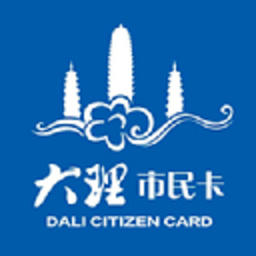 大理市民卡app