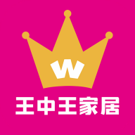 王中王家居app