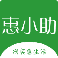 惠小助app