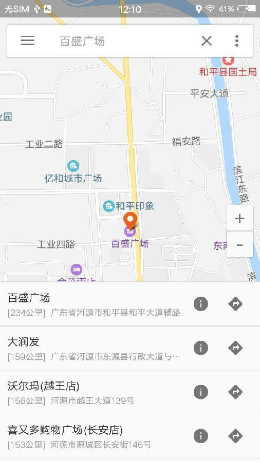 语音导航地图