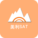 美利SAT