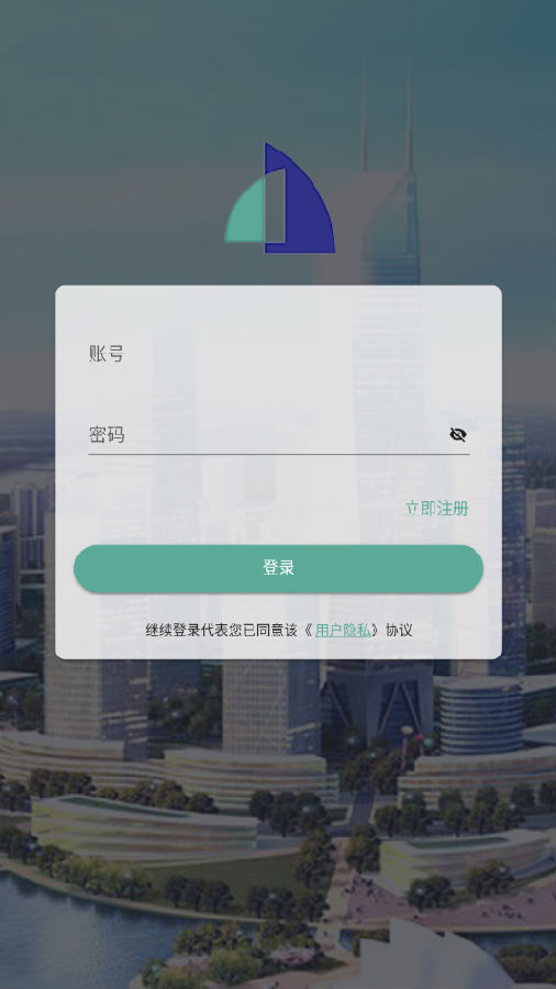 经开投发OA