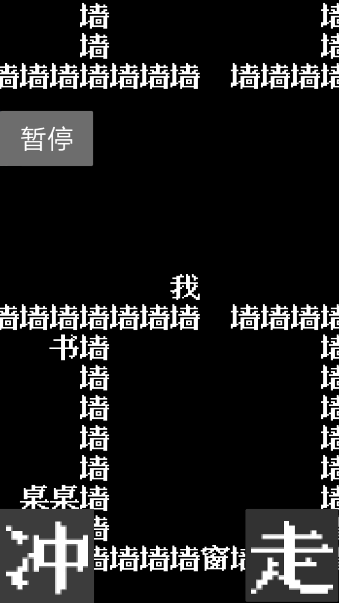 井字棋的传说截图