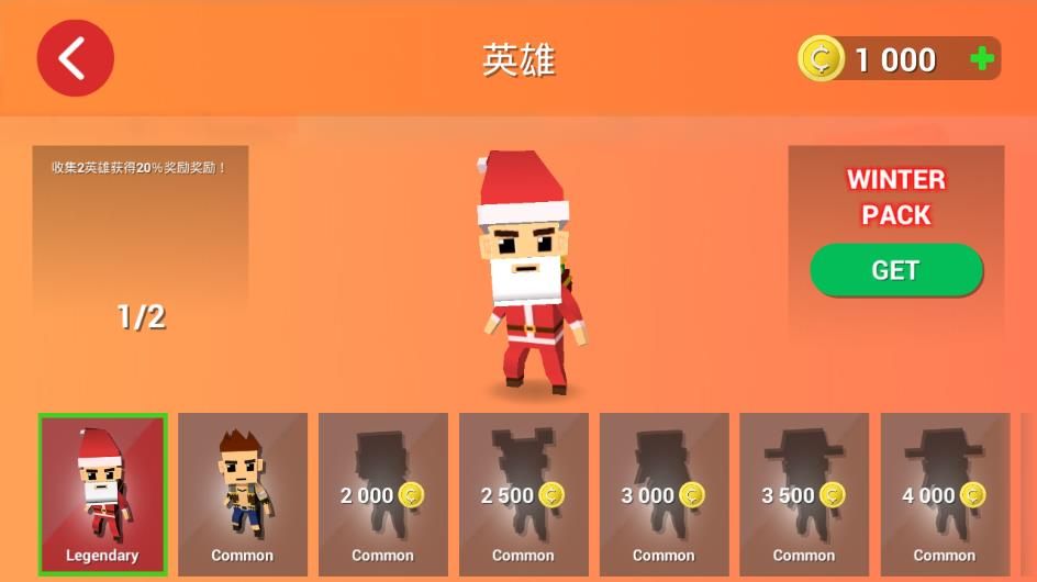 斧头帮大乱斗(Axes.io)截图