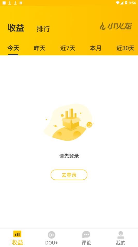 小火龙app截图