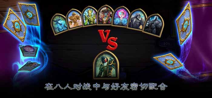 Hearthstone炉石传说国际服下载2023手机版截图