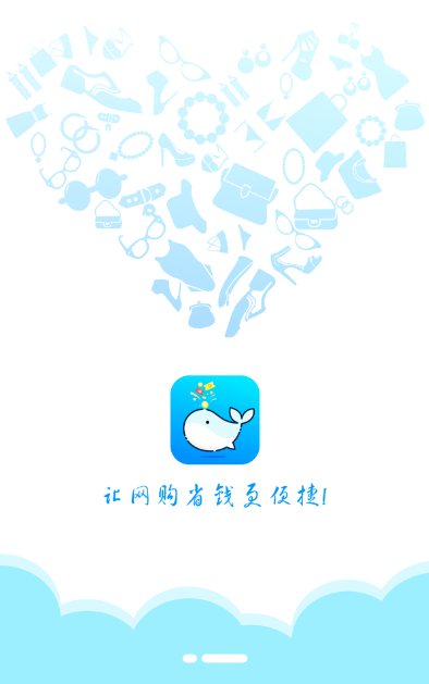 大白鲸选app