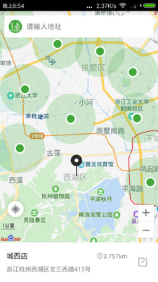 低卡实验室app截图