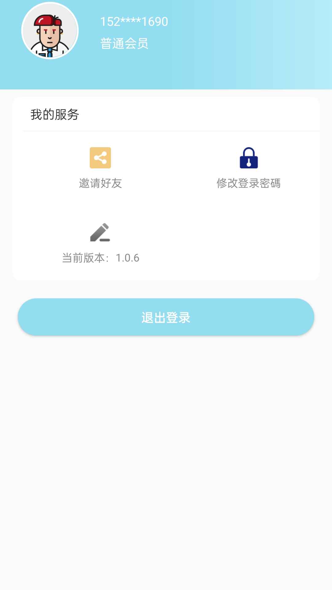 时空突击红包版截图