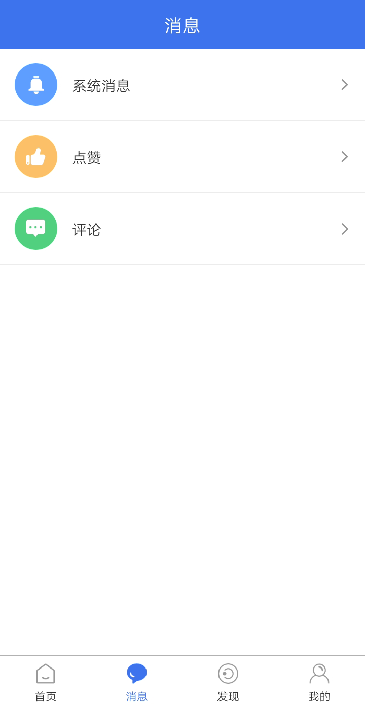 汽配城app截图