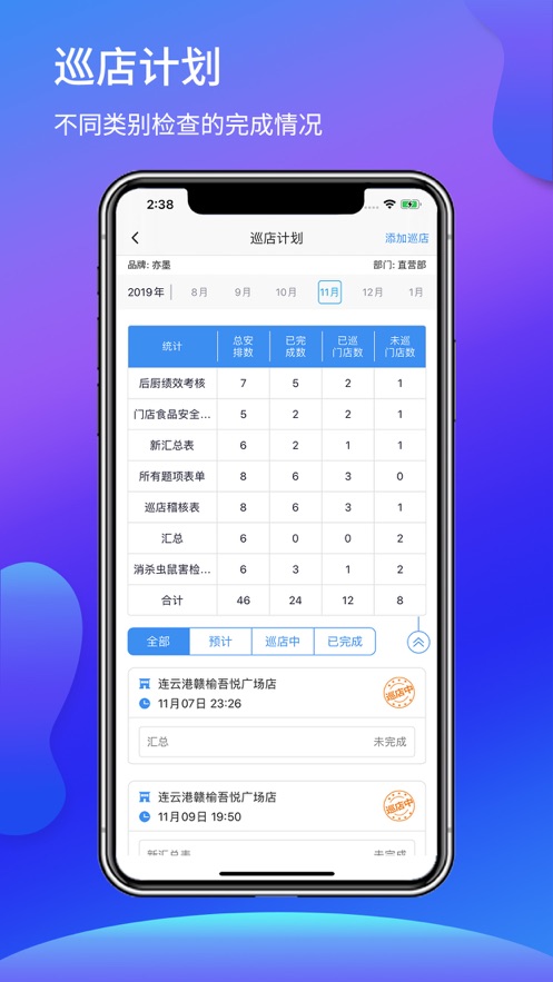 亦墨app截图