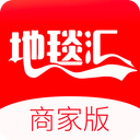 地毯汇商家版app