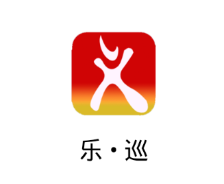 平安乐巡app