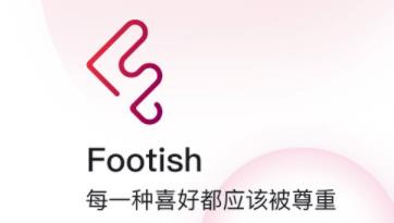 Footish平台