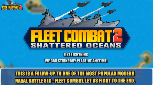 舰队大作战2(fleet combat 2)