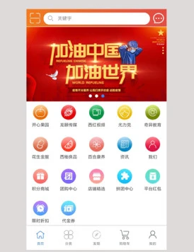 尤力克app