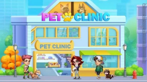 疯狂宠物诊所(Crazy Pet Clinic)