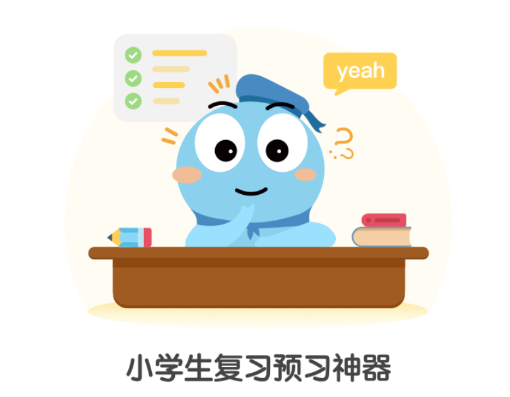 小盐课堂app