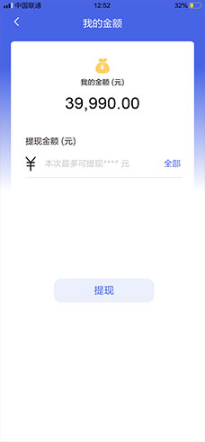 车小二app截图