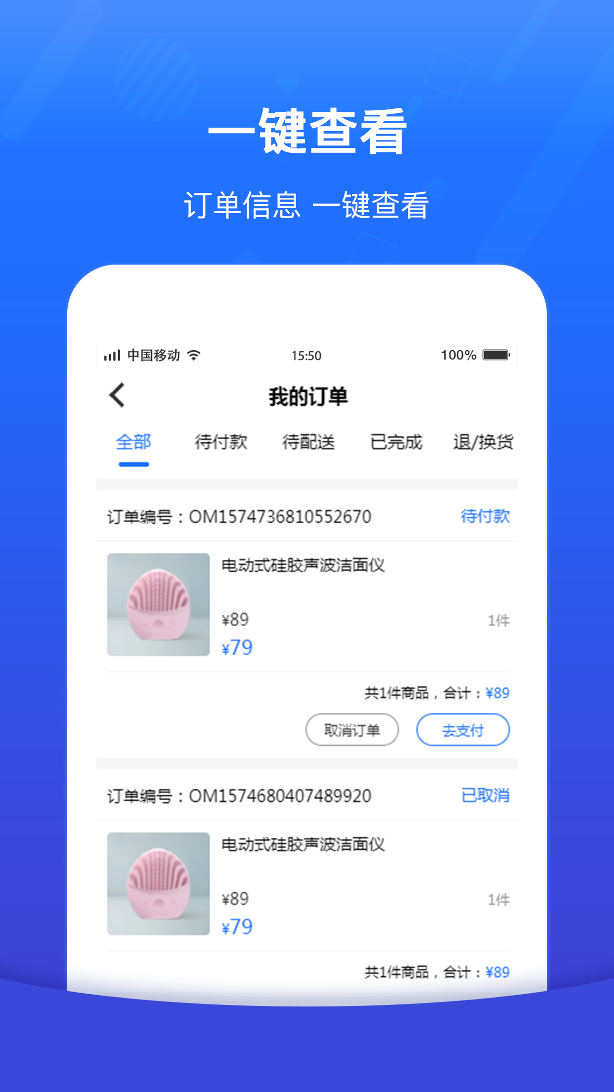 创业伙伴app截图