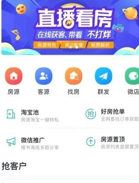 宏图在线app