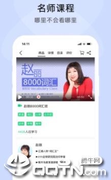 步步高乐问app