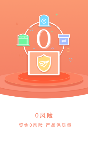 摊客app(摆摊进货)截图