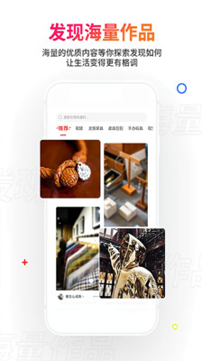 秘乐魔方app截图