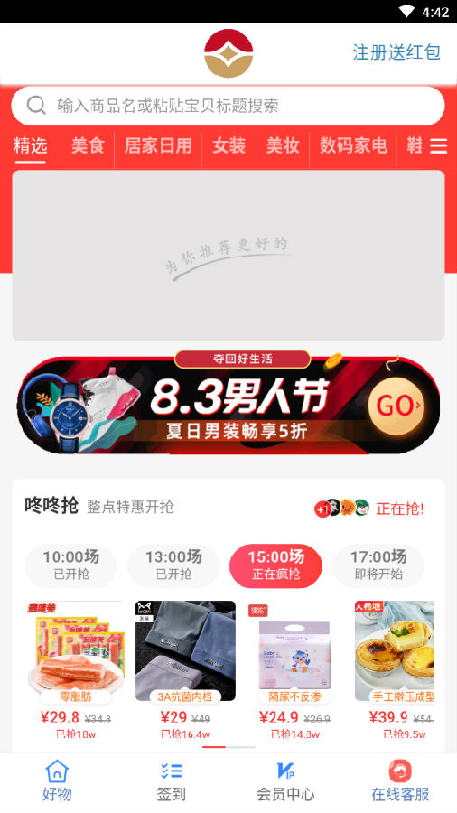 凯锐坚app