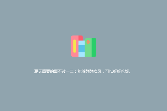 简背app