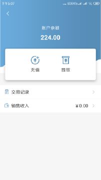 寒晞(健康减肥产品)截图