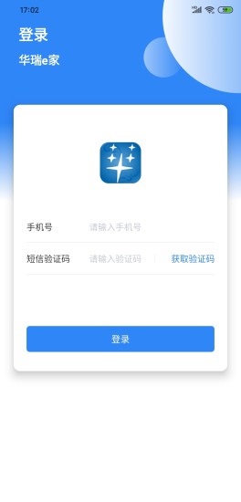 华瑞e家app截图