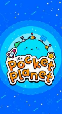 休闲口袋星球(Idle Pocket Planet)