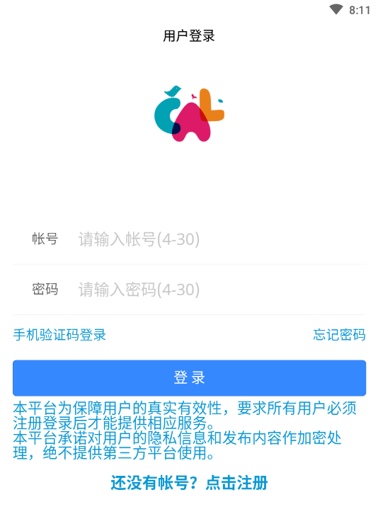 卡路里艺术培训app