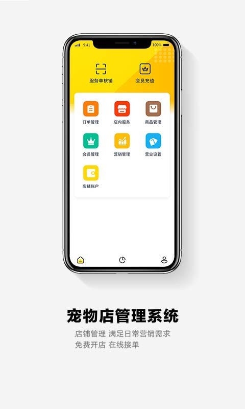 面包Pay截图