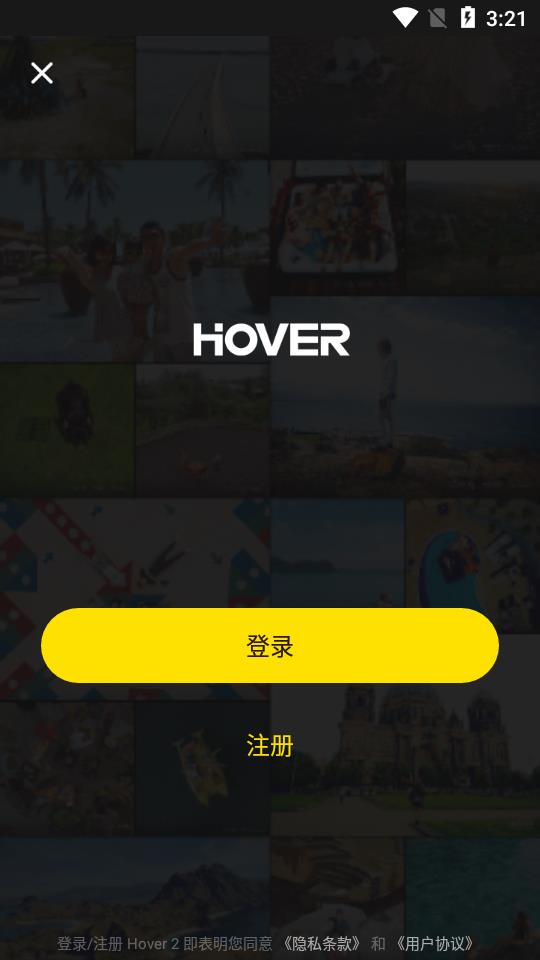 Hover2无人机
