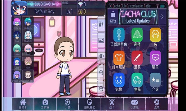 gacha cute最新版下载2022截图