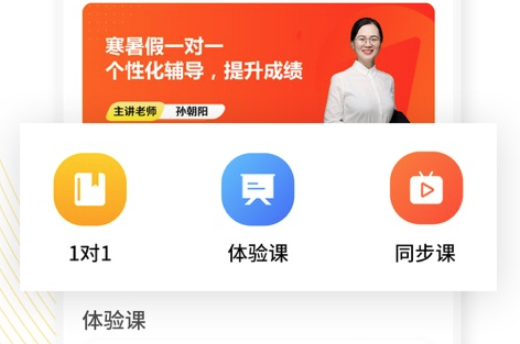 英才百利app