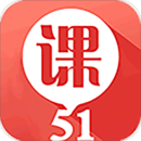 51淘课App
